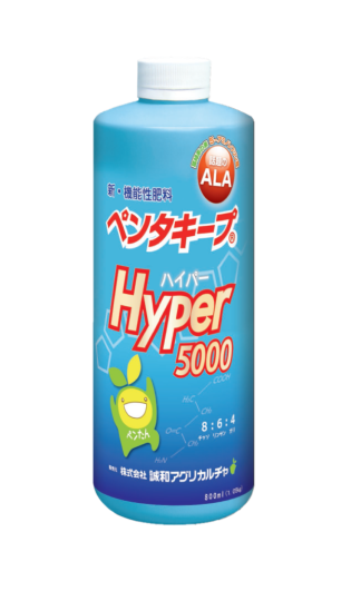 肥料 ペンタキープ フレンド 1000ml 誠和アグリカルチャ 肥料 植物 肥料 野菜 肥料 液肥 目出度い